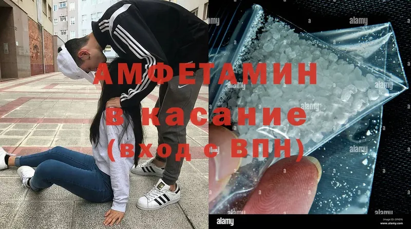 цена   Карпинск  Amphetamine VHQ 