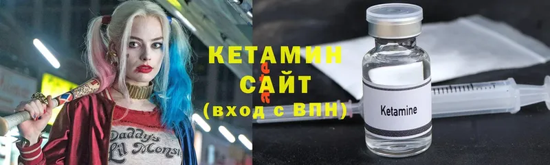 цена наркотик  Карпинск  КЕТАМИН ketamine 