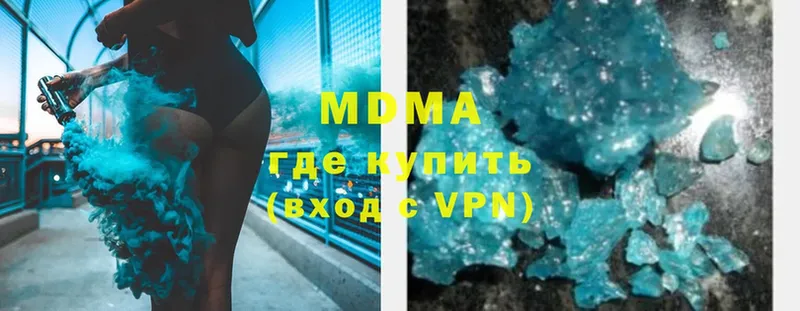 MDMA Molly  как найти   Карпинск 